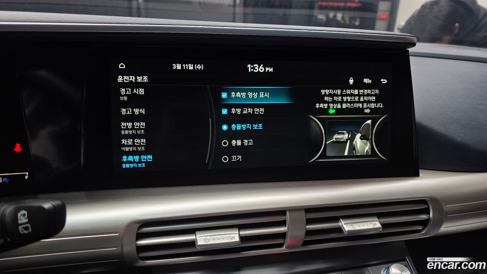 Main__Slider__Photo:Nexo Hyundai 2020.6-15