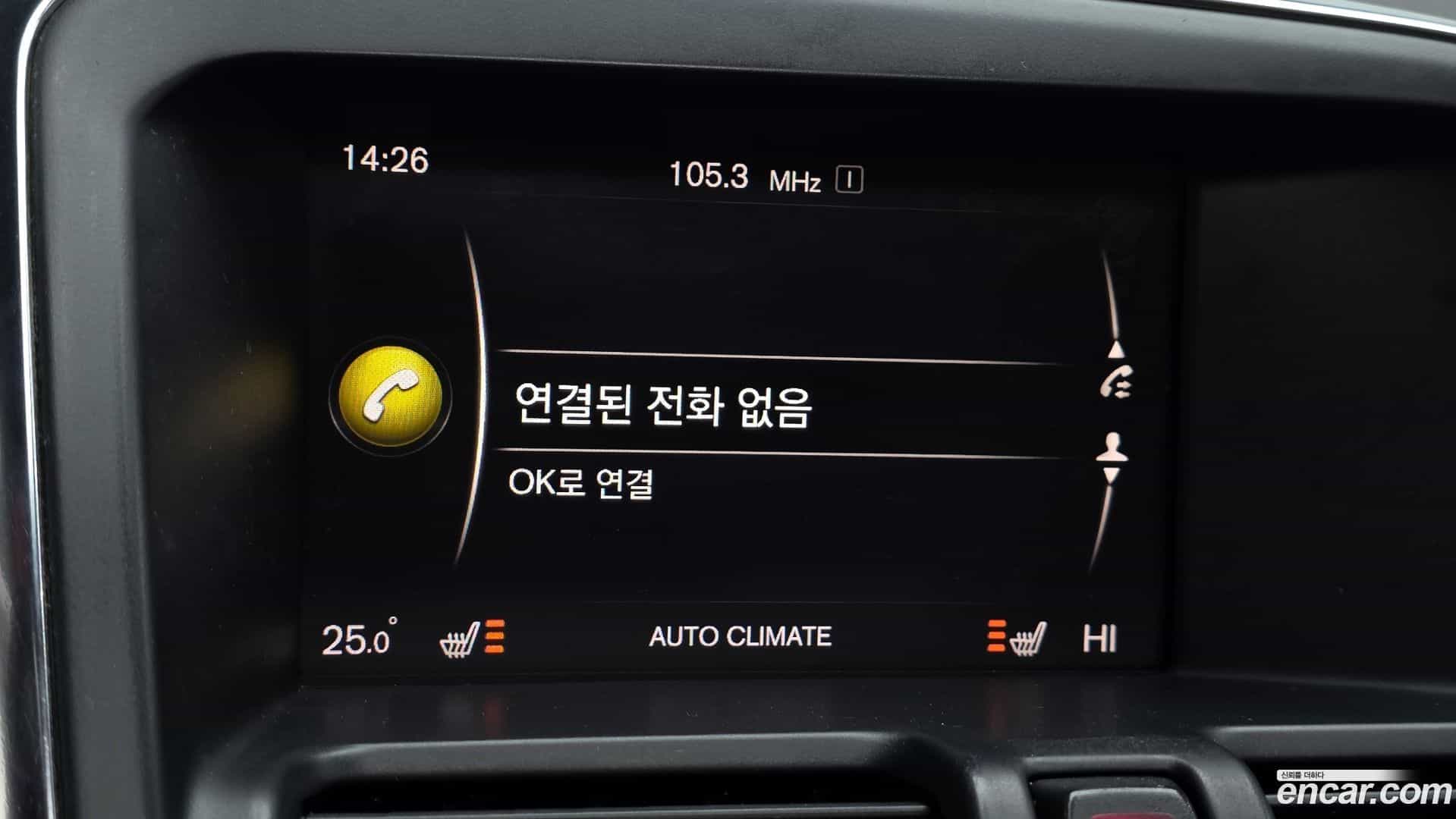 XC60 Volvo 2017.2-OPTION-020