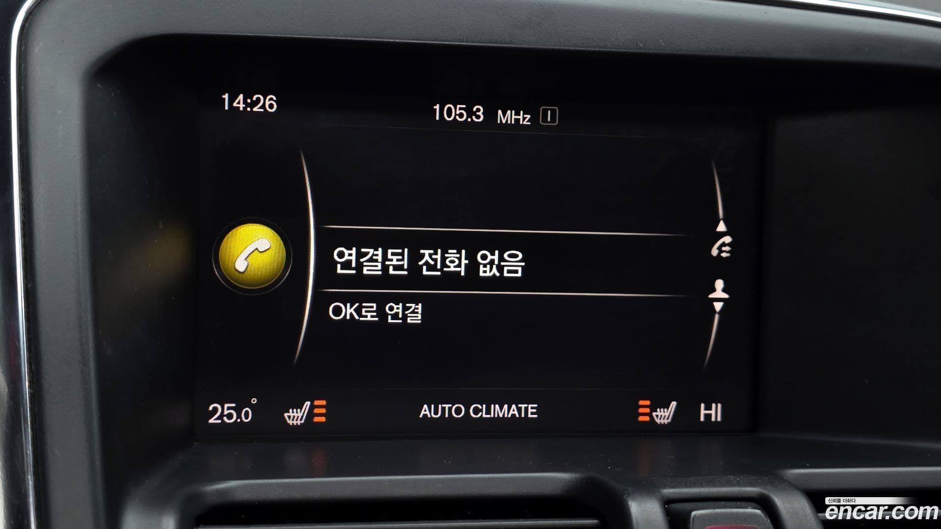 Main__Slider__Photo:XC60 Volvo 2017.2-15