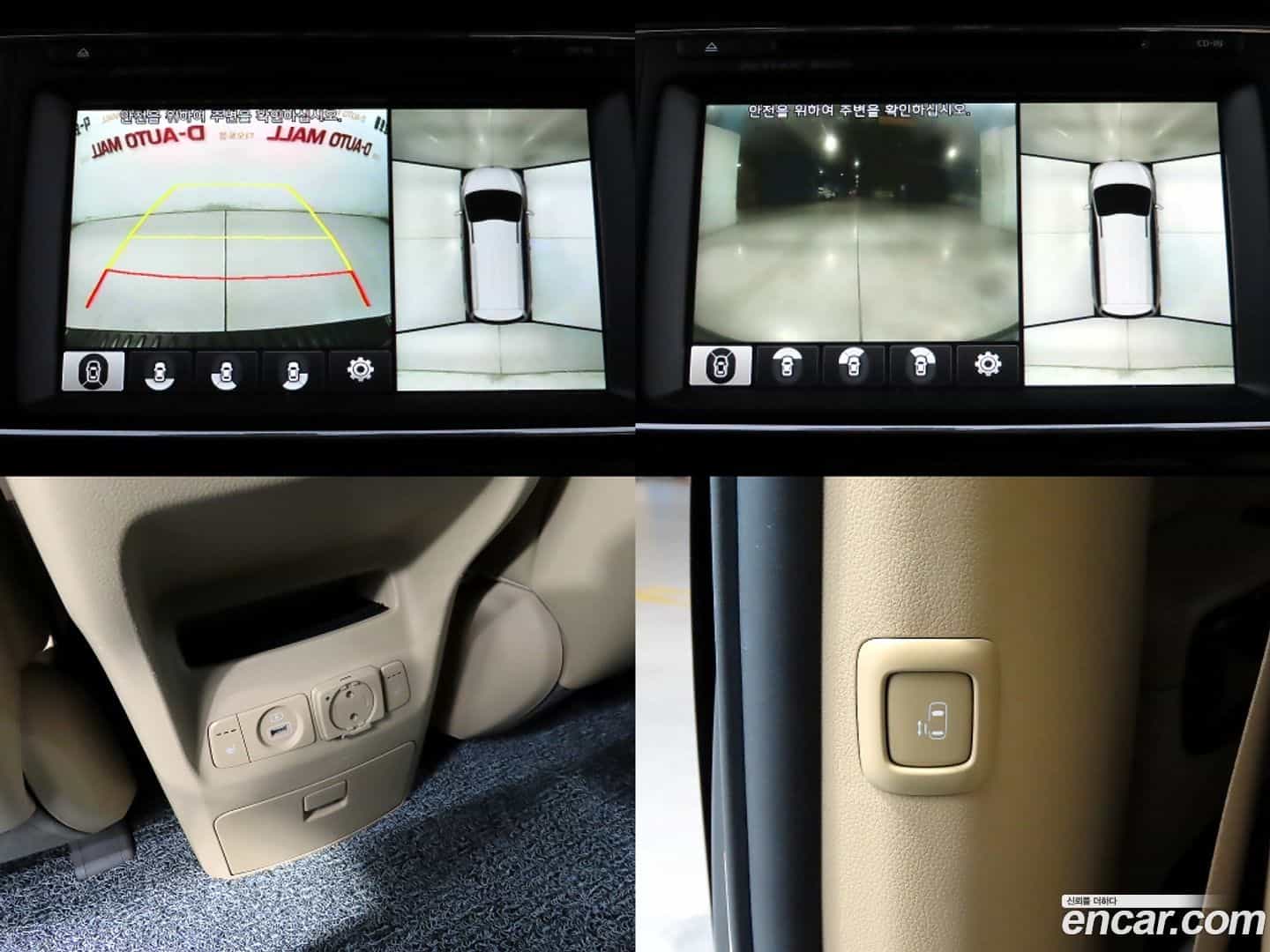 Canival Kia 2015.9-OPTION-020