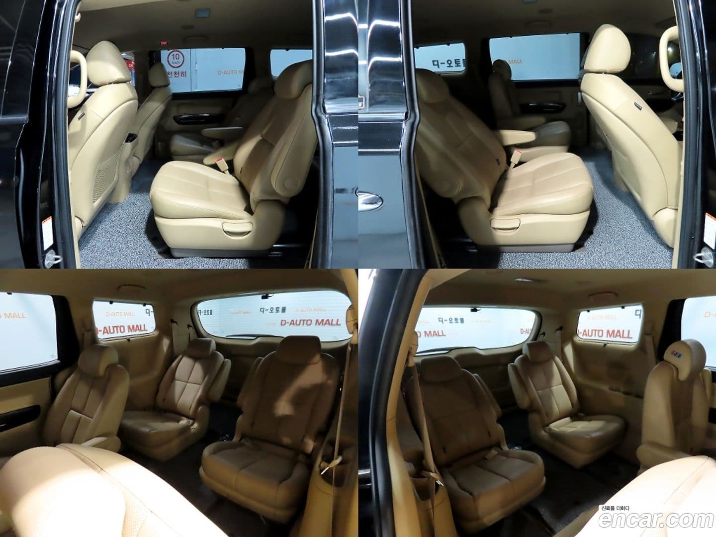 Main__Slider__Photo:Canival Kia 2015.9-16