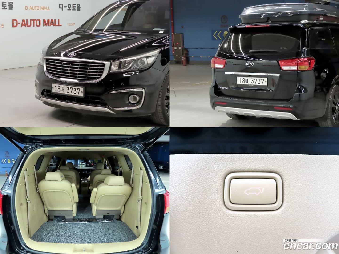 Canival Kia 2015.9-OPTION-022