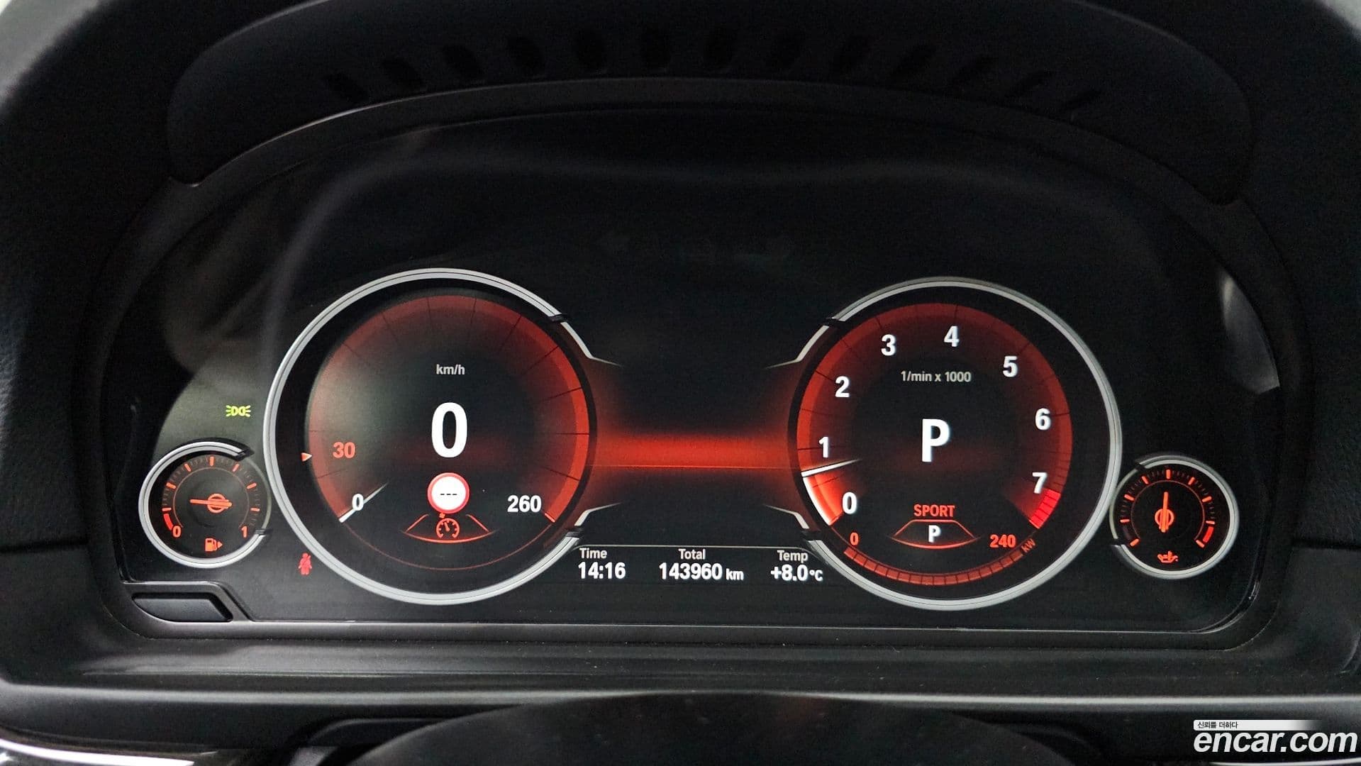 Main__Slider__Photo:5-Series BMW 2016.1-7