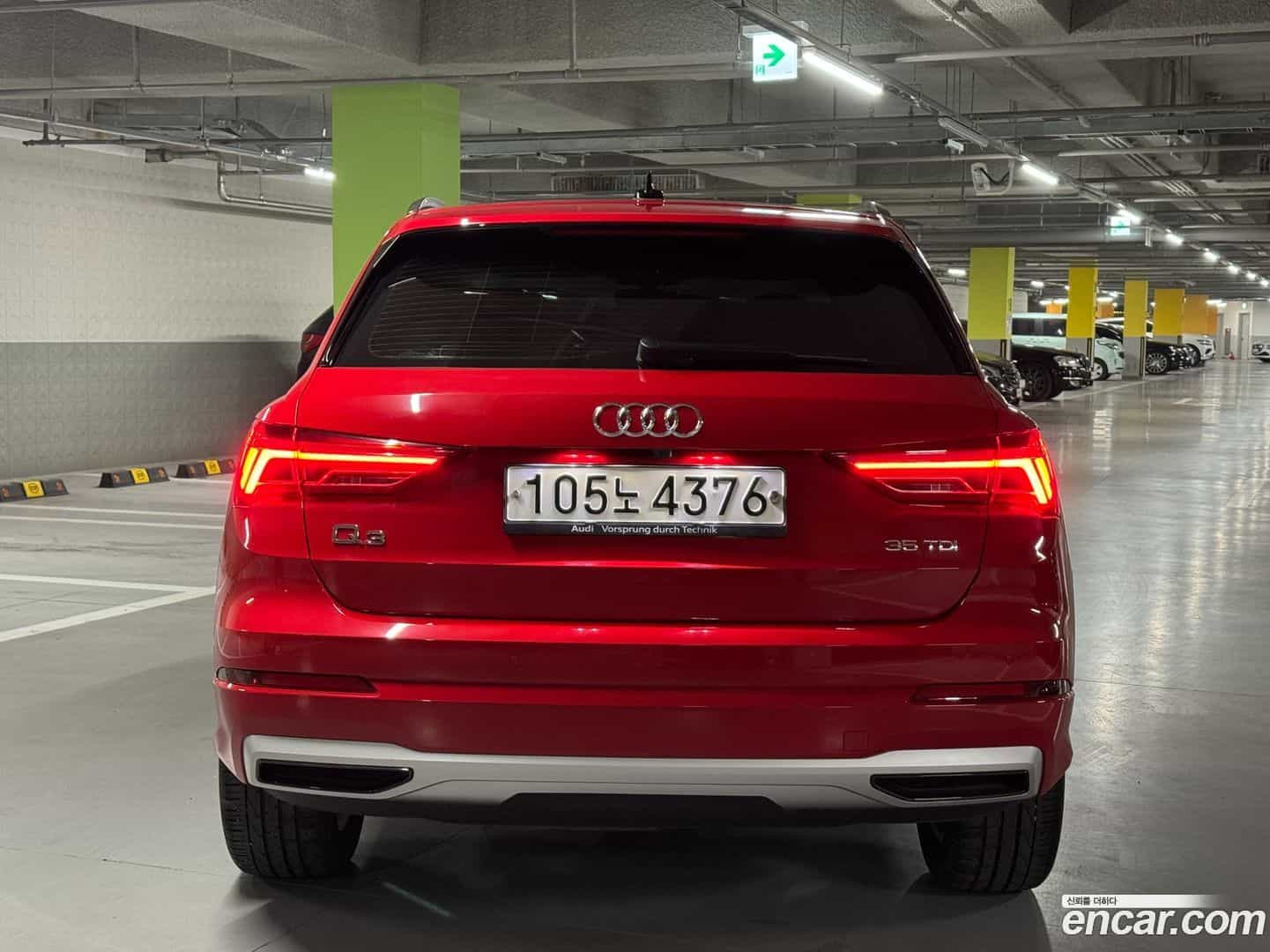 Q3 Audi 2020.4-OUTER-004