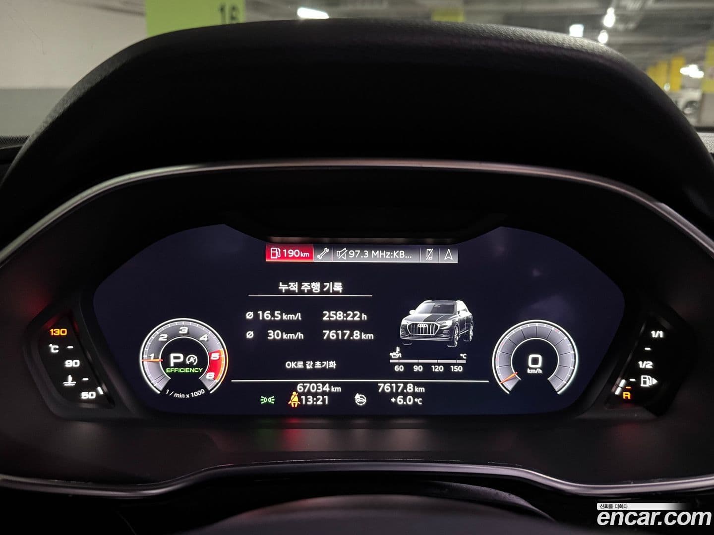 Main__Slider__Photo:Q3 Audi 2020.4-6