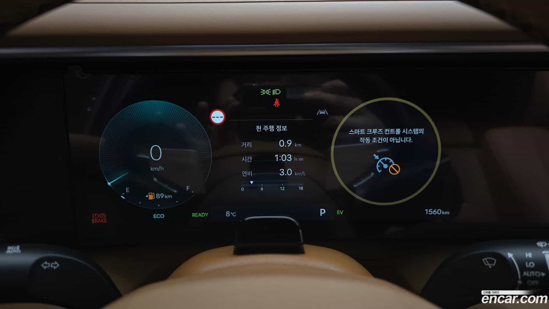 Palisade Hyundai 2025.10-INNER-008