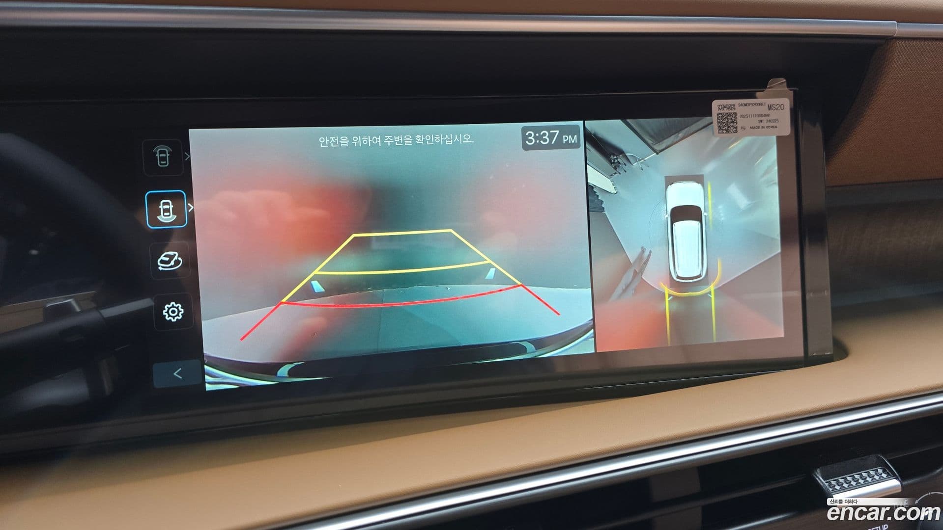 Main__Slider__Photo:Palisade Hyundai 2025.10-14