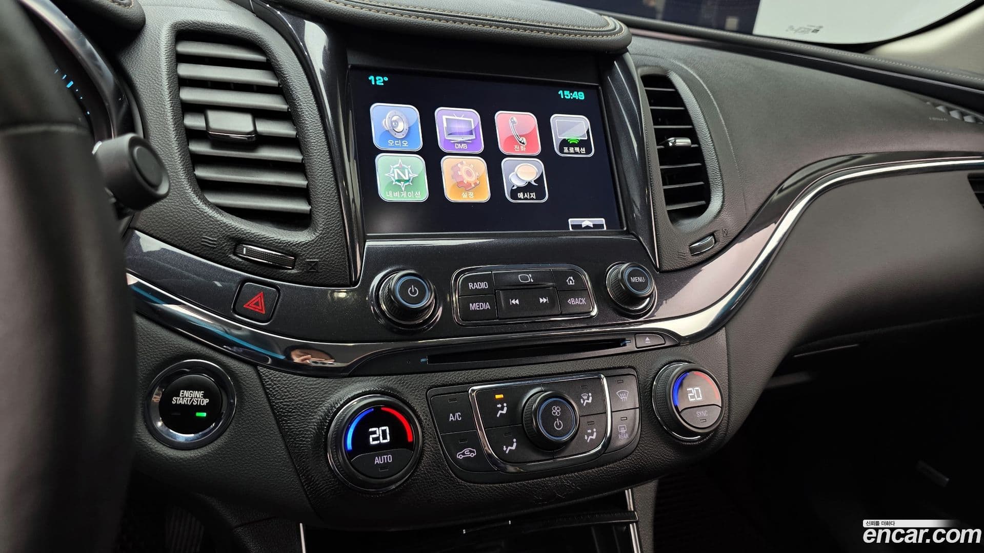 Main__Slider__Photo:Impala ChevroletGMDaewoo 2016.2-13