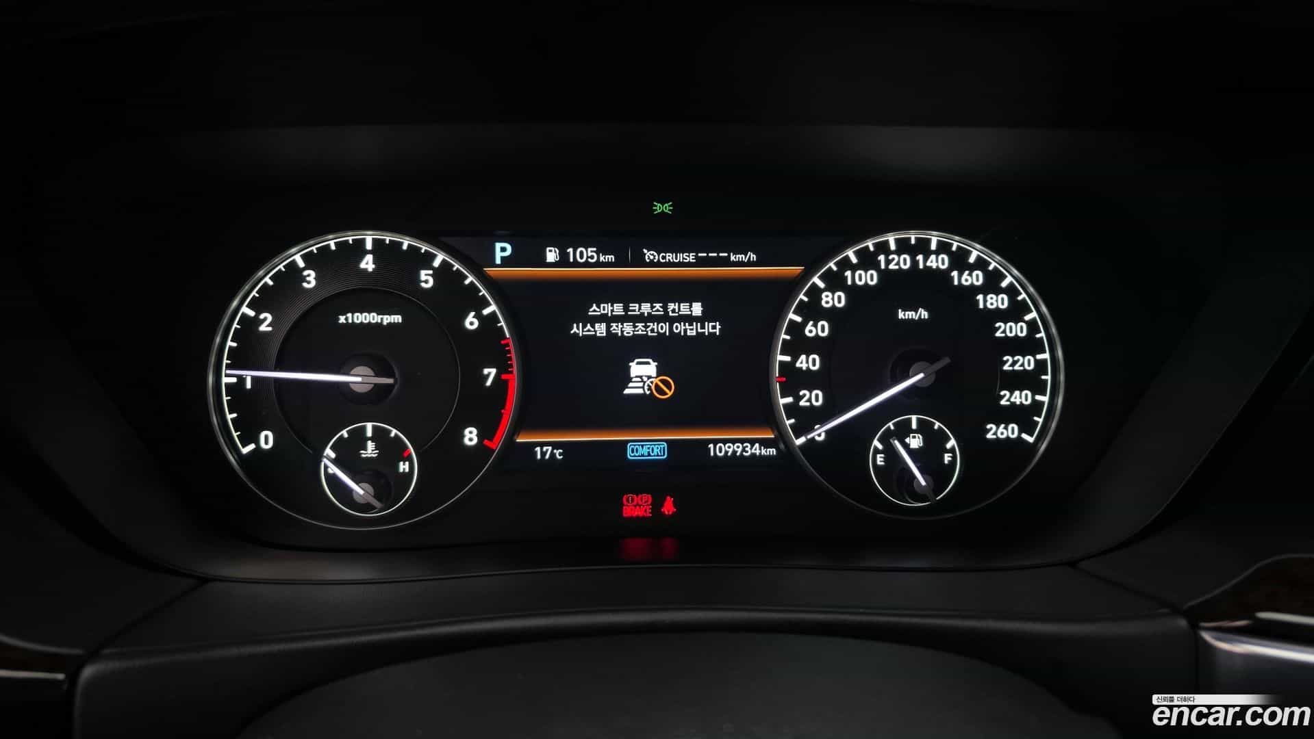 G90 Genesis 2020.2-INNER-008