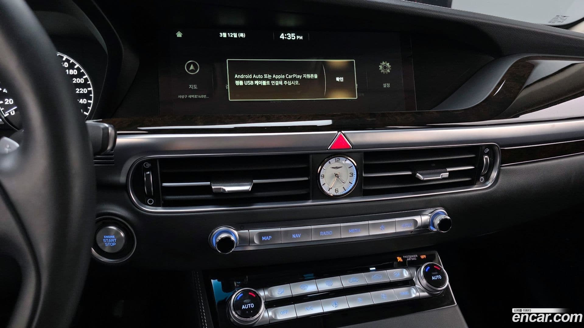 Main__Slider__Photo:G90 Genesis 2020.2-13