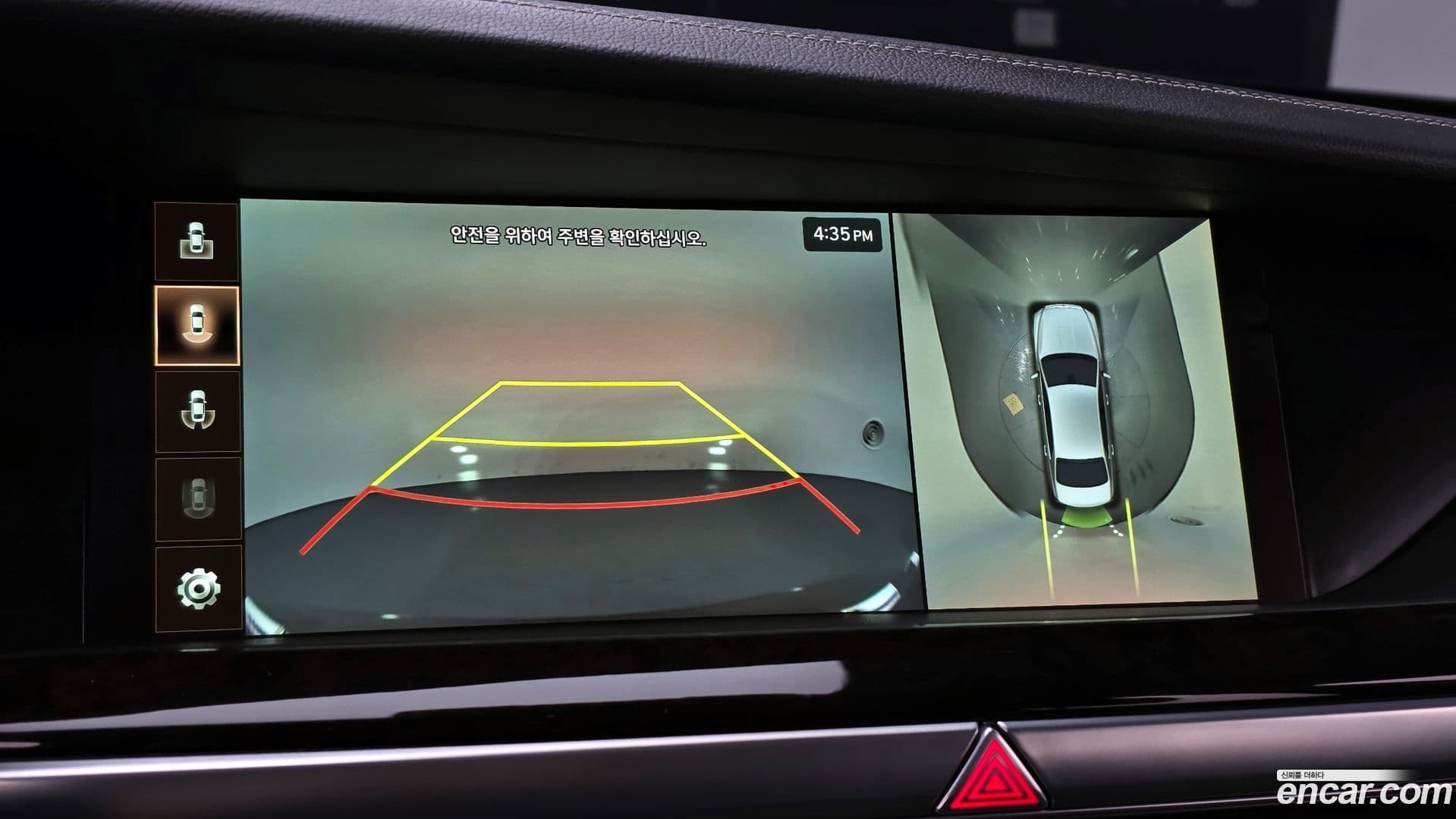 Main__Slider__Photo:G90 Genesis 2020.2-14