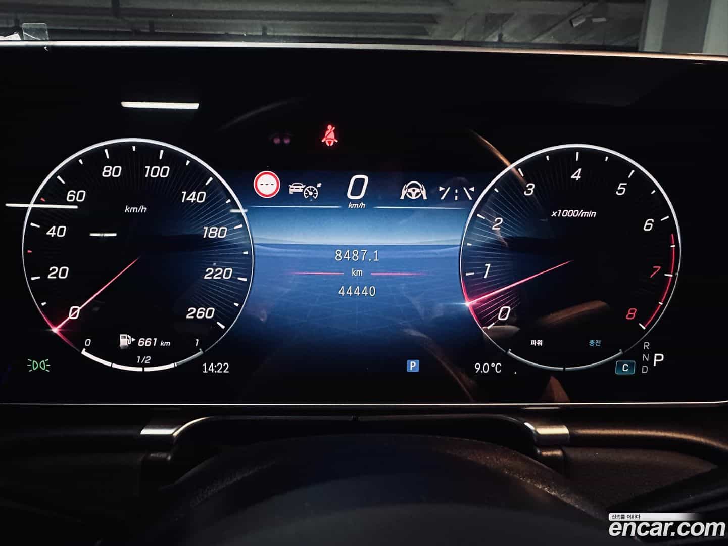 S-Class Mercedes-Benz 2023.5-INNER-008