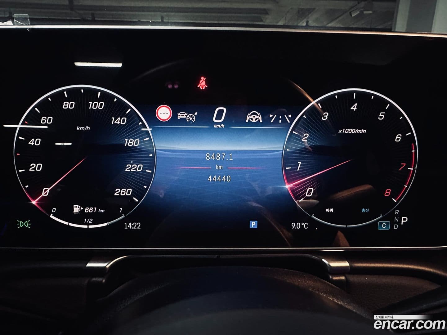 Main__Slider__Photo:S-Class Mercedes-Benz 2023.5-7