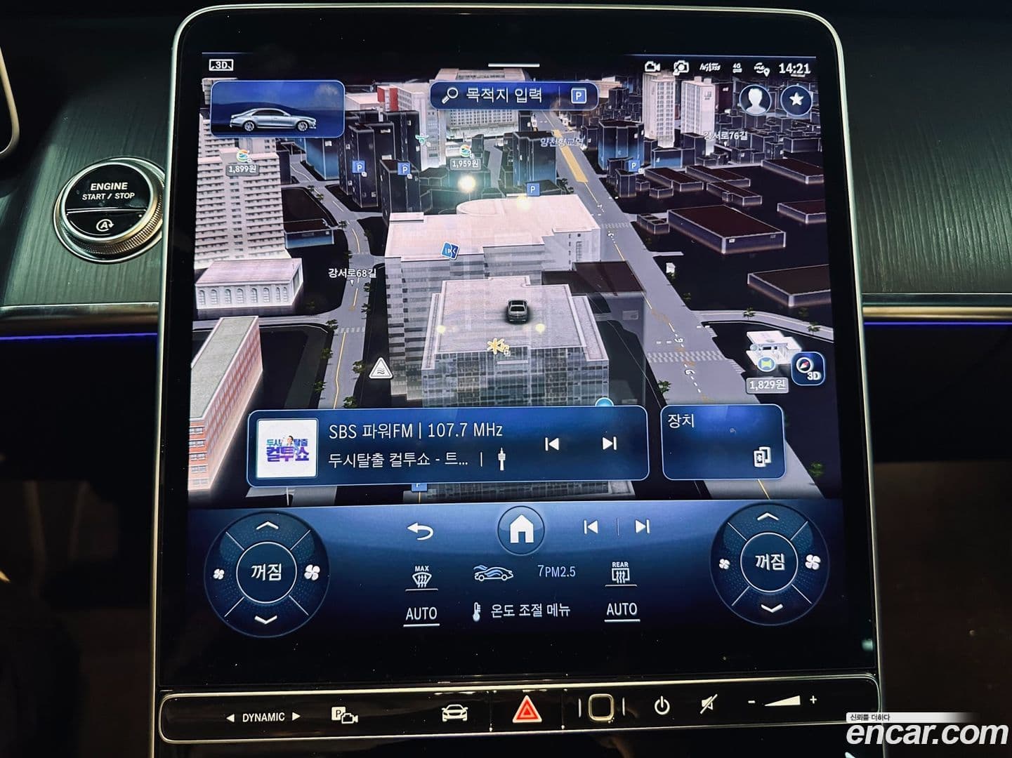 Main__Slider__Photo:S-Class Mercedes-Benz 2023.5-13