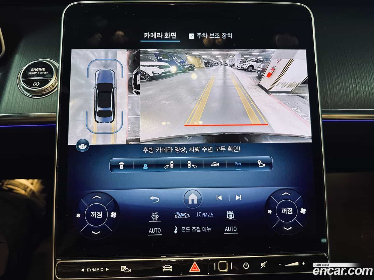 S-Class Mercedes-Benz 2023.5-OPTION-019