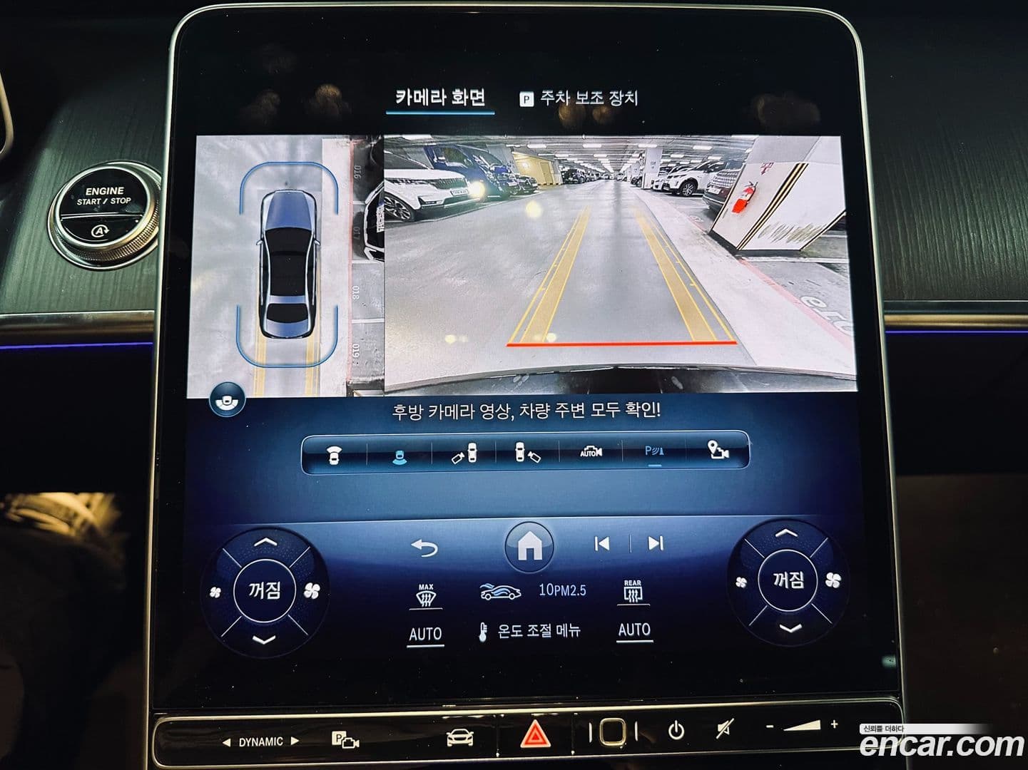 Main__Slider__Photo:S-Class Mercedes-Benz 2023.5-14