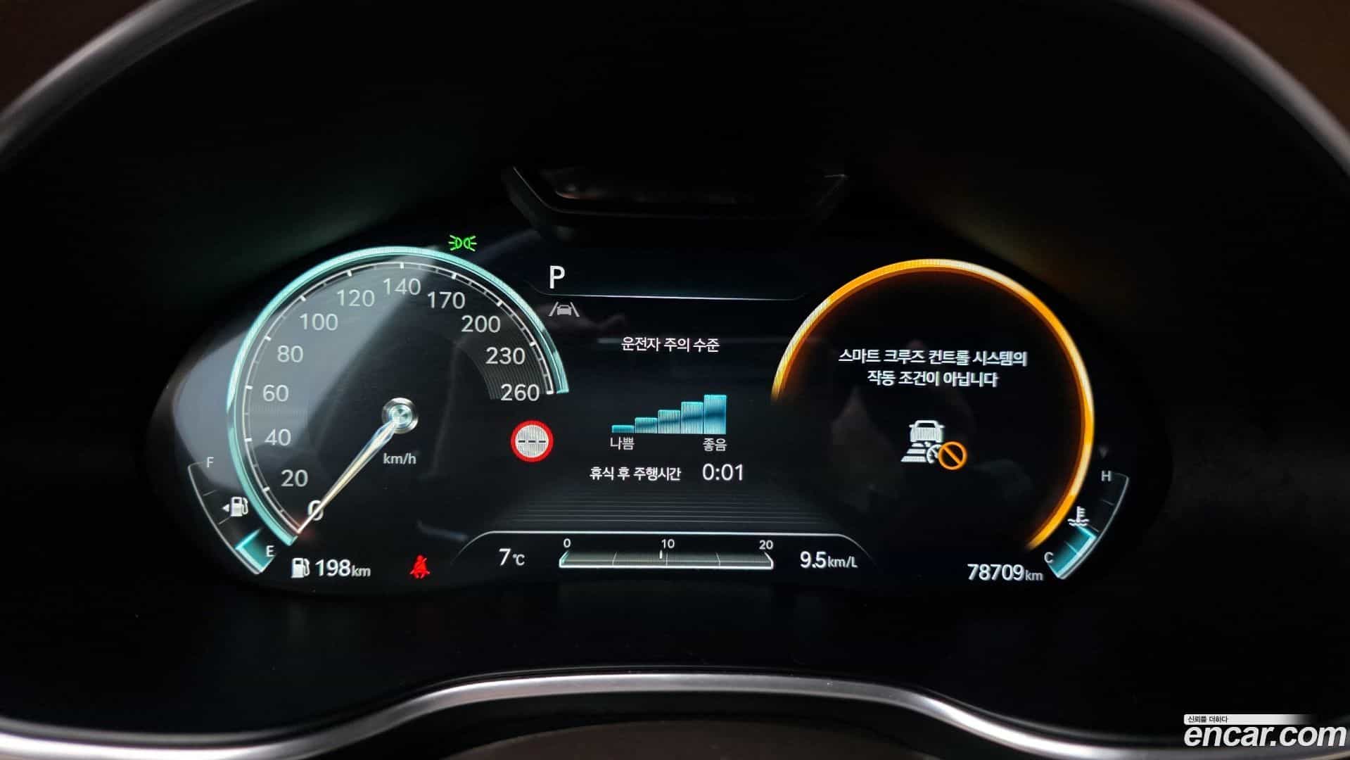 G80 Genesis 2021.11-INNER-008