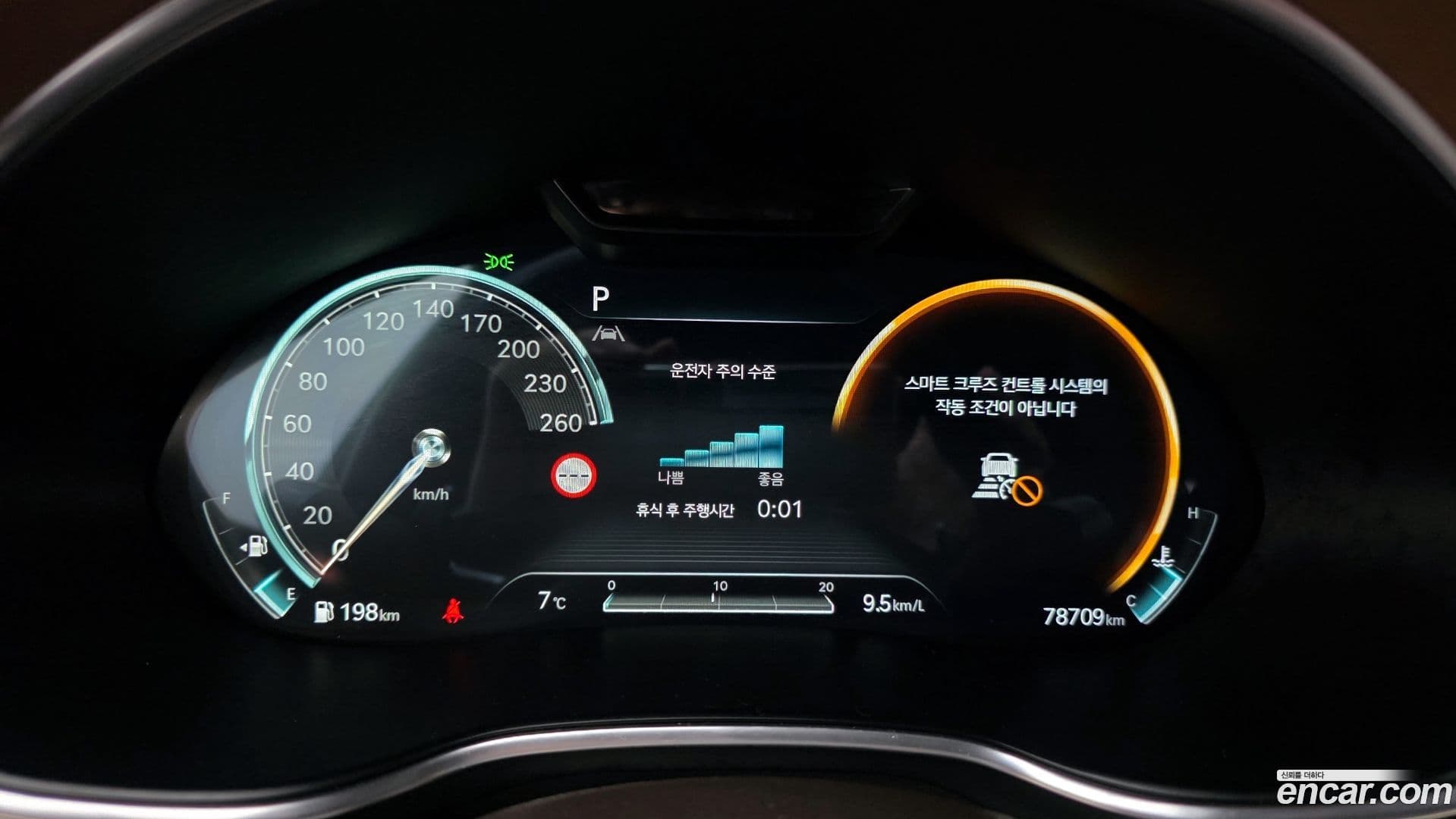 Main__Slider__Photo:G80 Genesis 2021.11-7