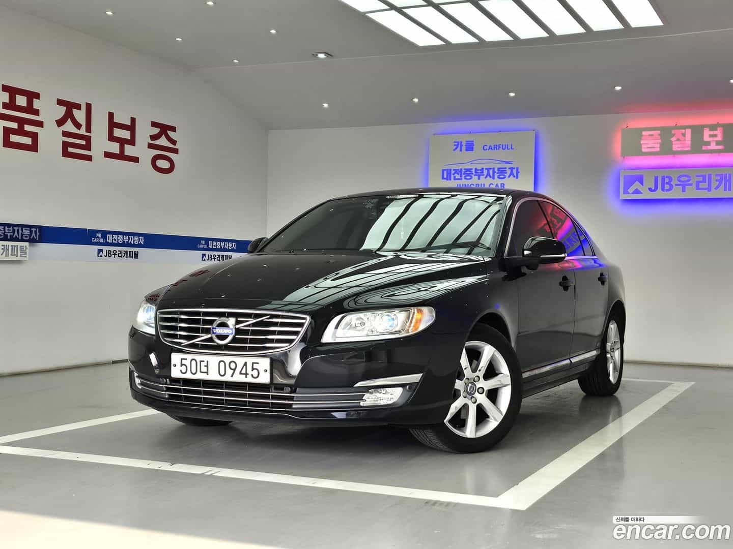 S80 Volvo 2015.11-OUTER-001