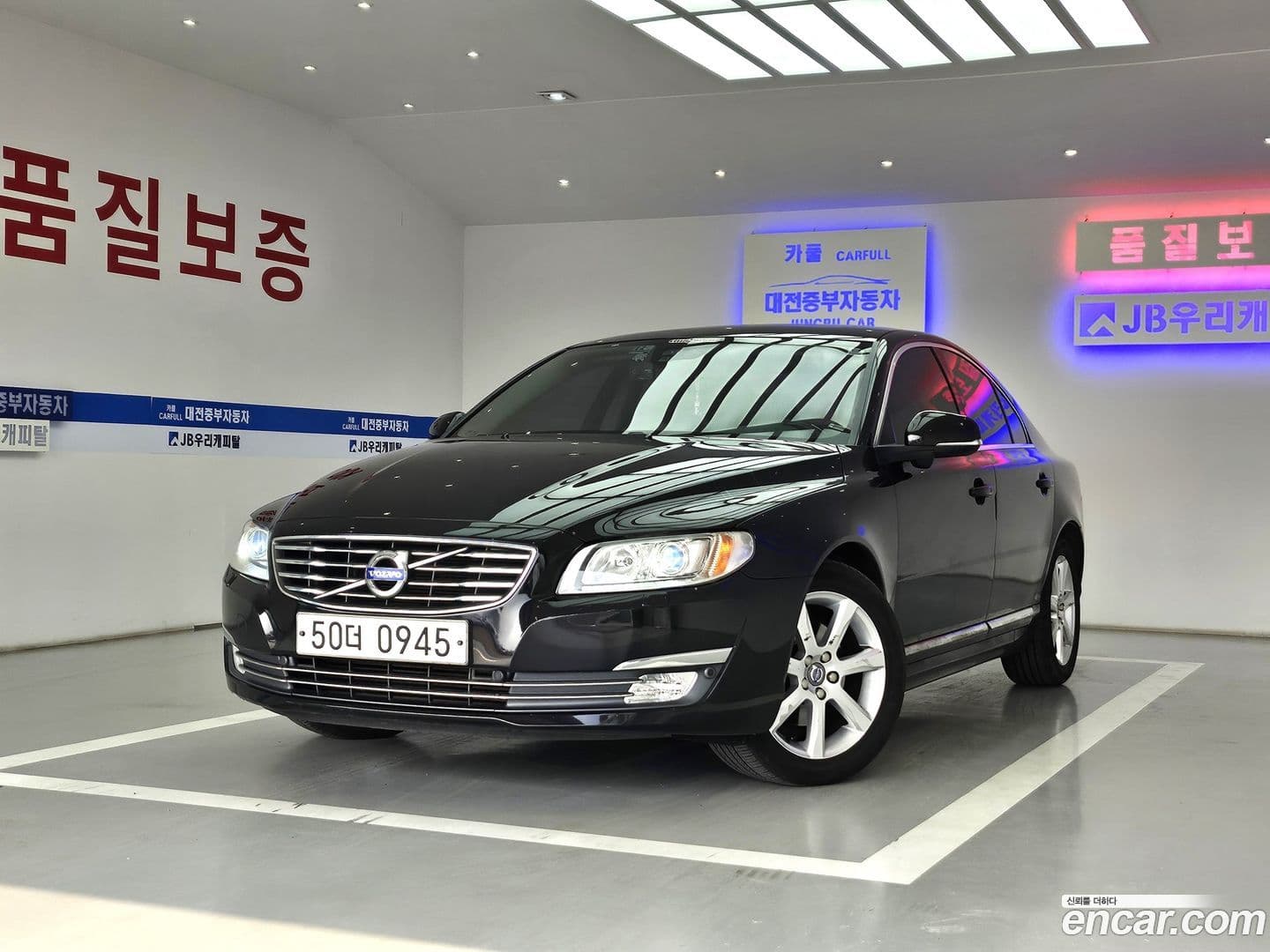 Main__Slider__Photo:S80 Volvo 2015.11-0