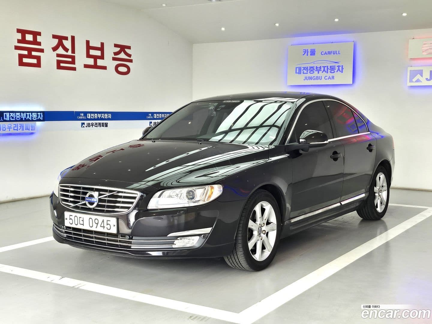 Main__Slider__Photo:S80 Volvo 2015.11-2