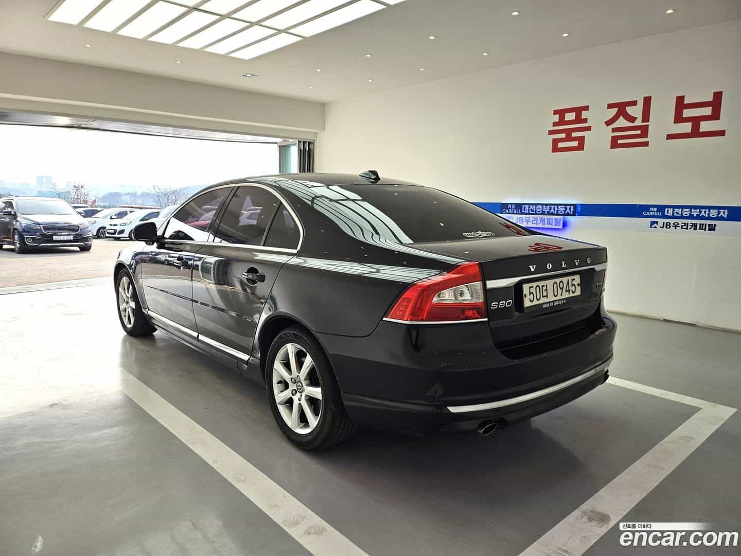 S80 Volvo 2015.11-OUTER-005