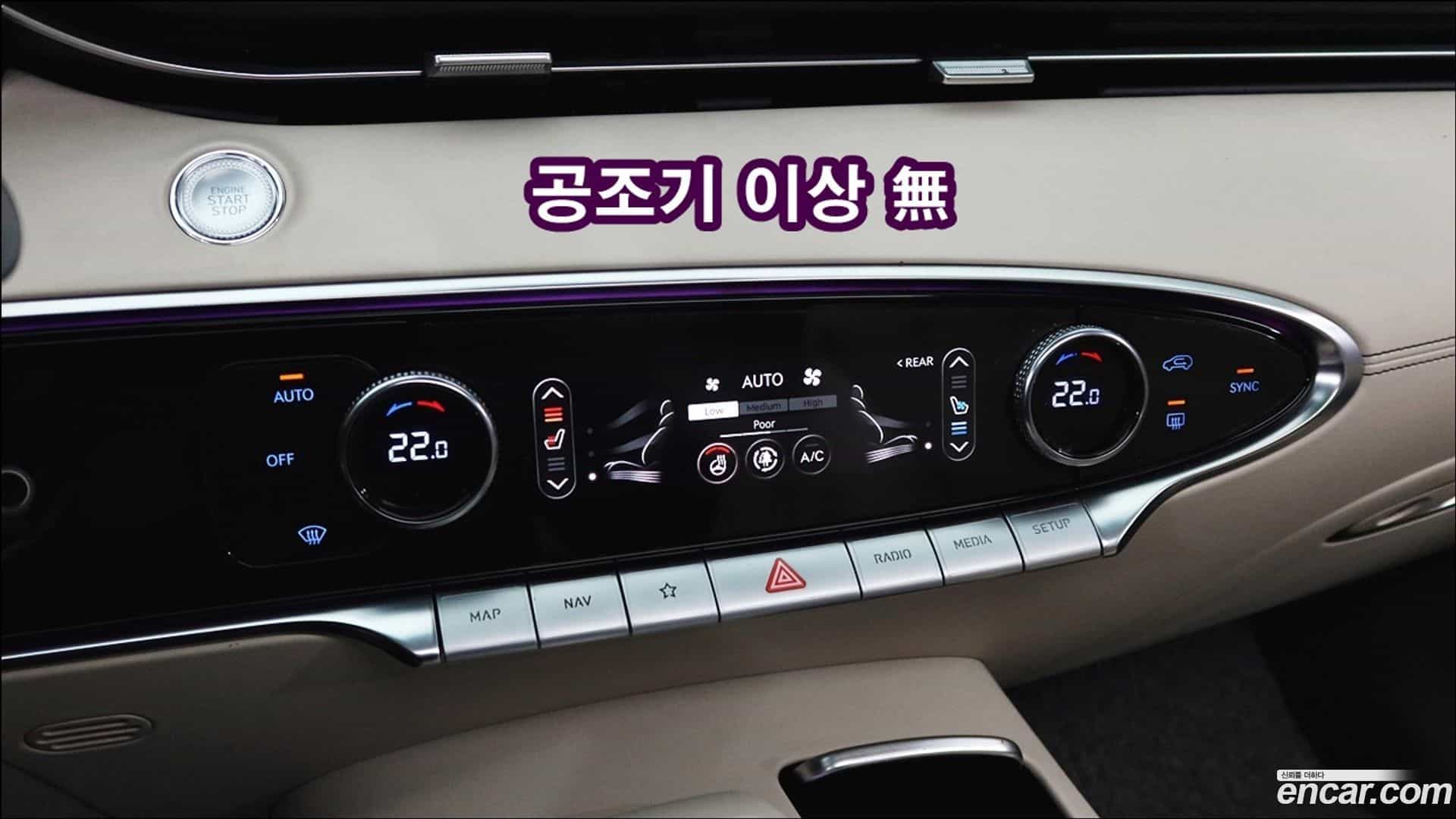 GV70 Genesis 2022.9-OPTION-020