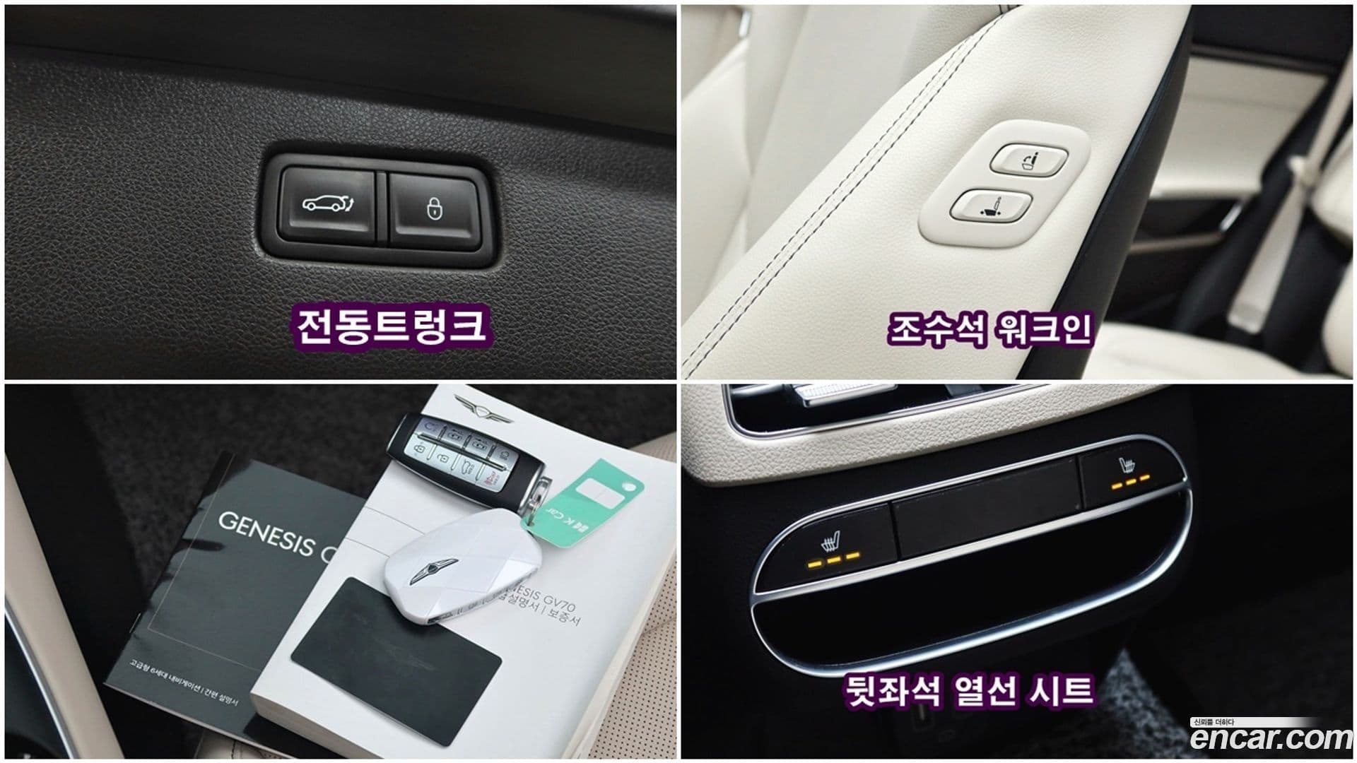 Main__Slider__Photo:GV70 Genesis 2022.9-18