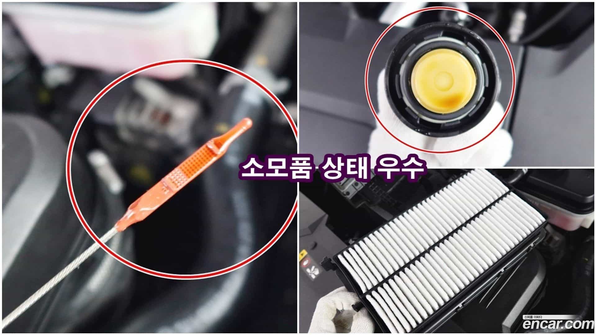 GV70 Genesis 2022.9-OPTION-024