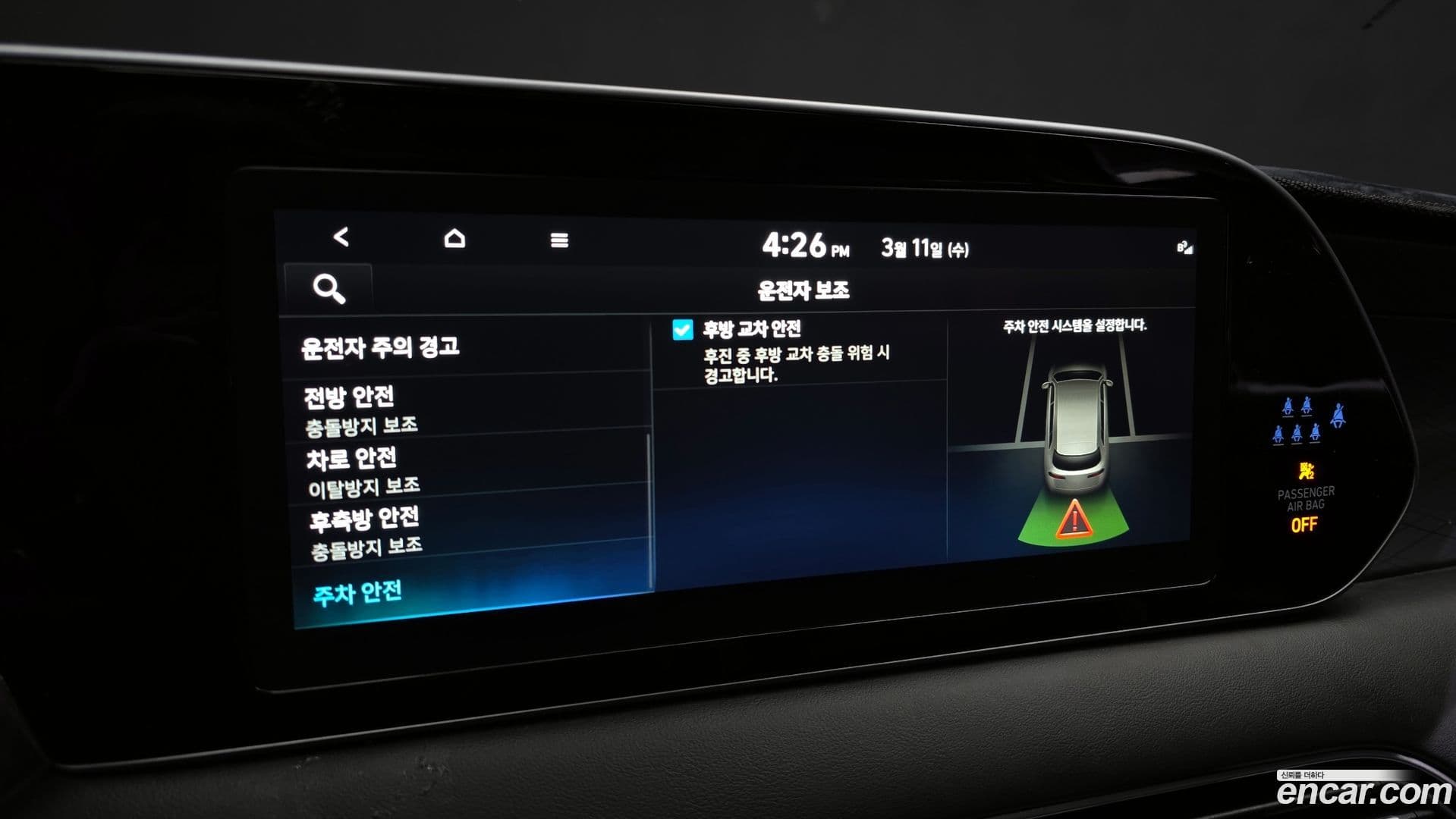 Main__Slider__Photo:Palisade Hyundai 2022.2-16