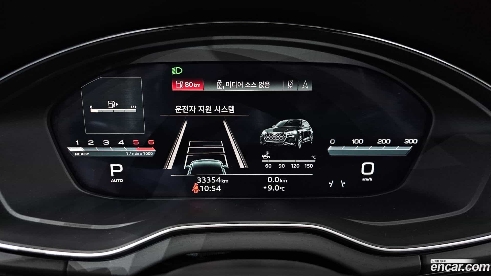 Q5 Audi 2021.11-INNER-008