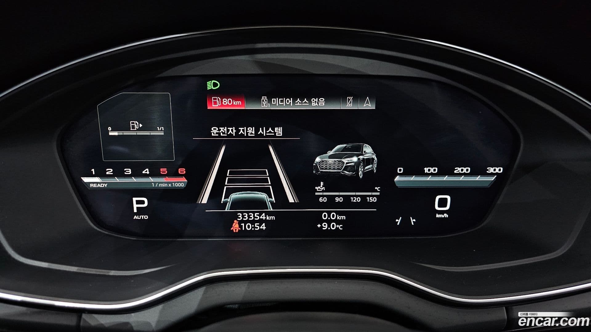 Main__Slider__Photo:Q5 Audi 2021.11-7