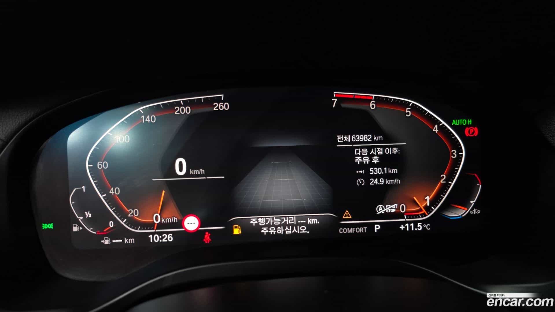 X4 BMW 2020.8-INNER-008