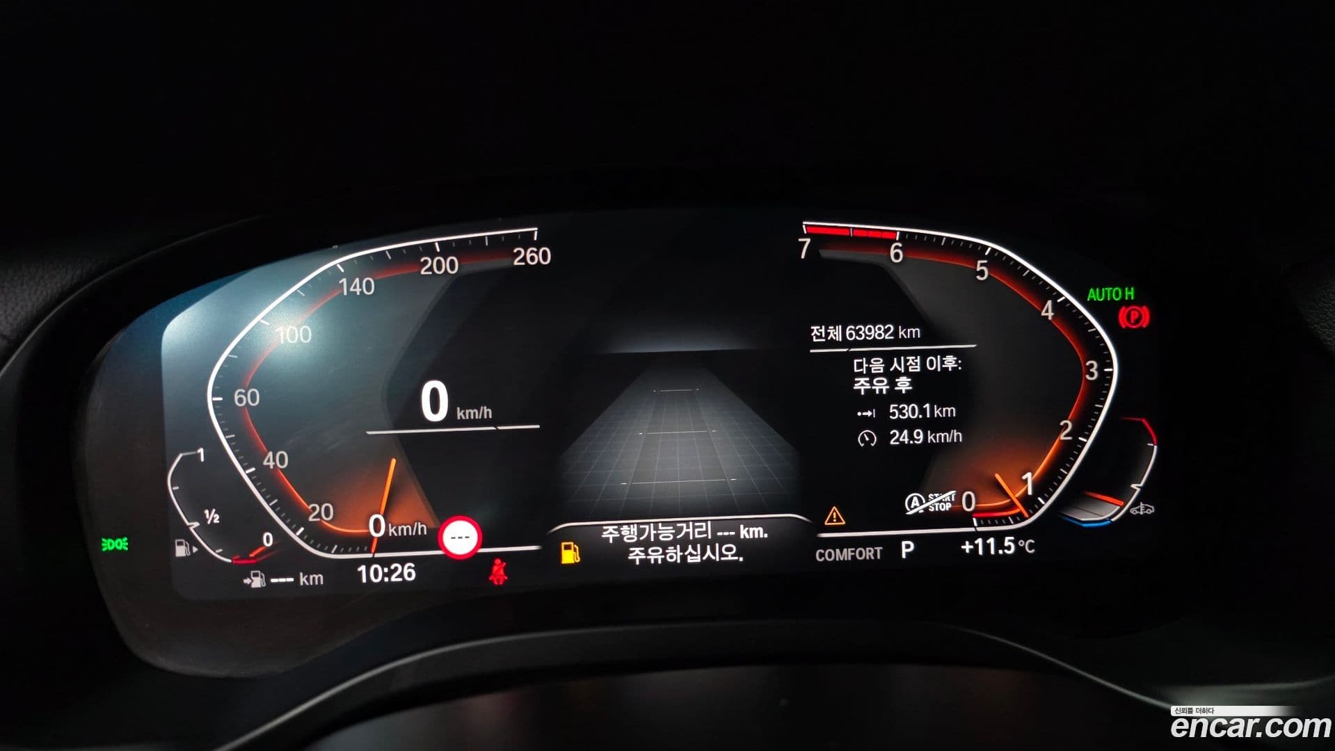 Main__Slider__Photo:X4 BMW 2020.8-7