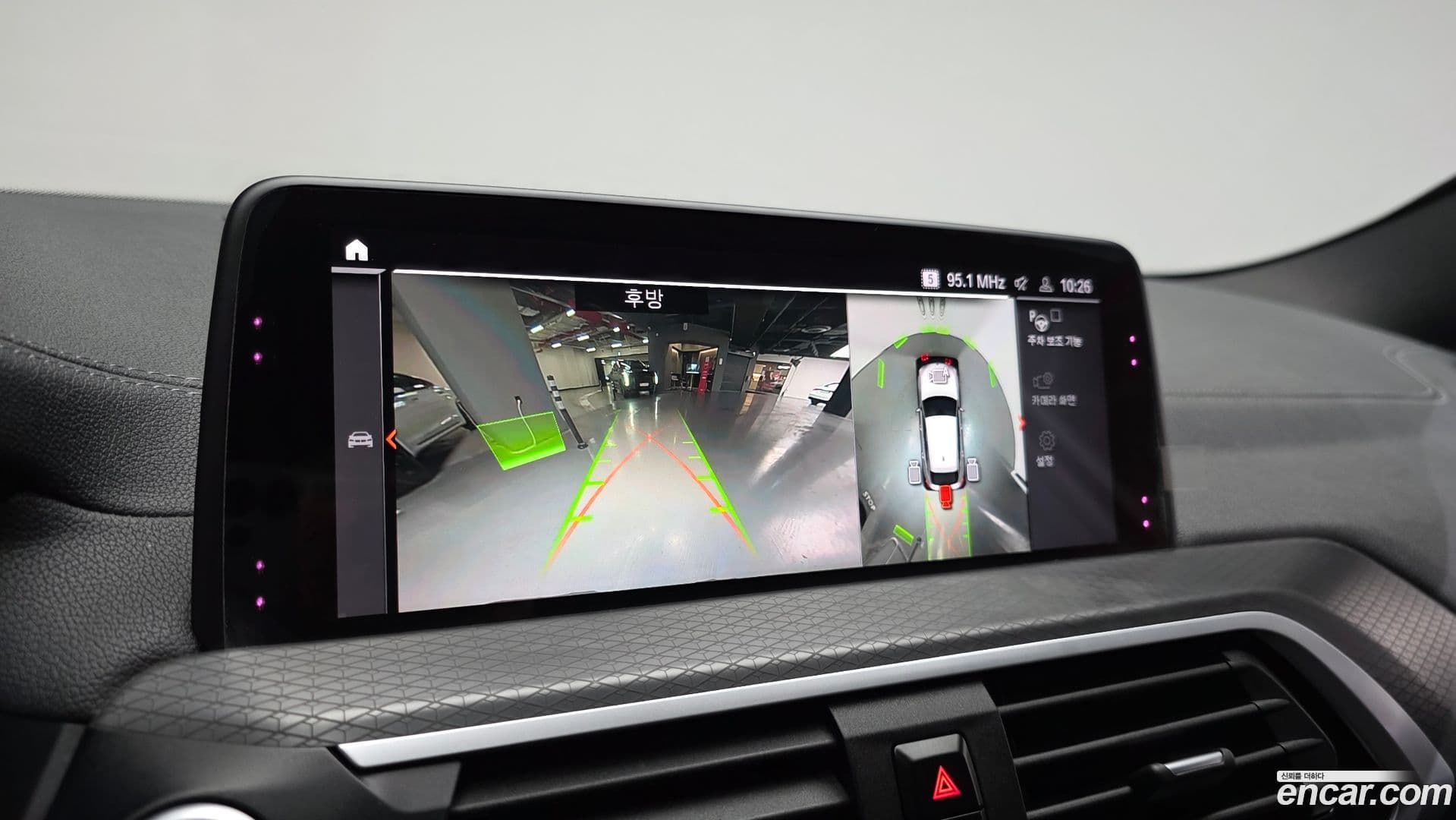 Main__Slider__Photo:X4 BMW 2020.8-14