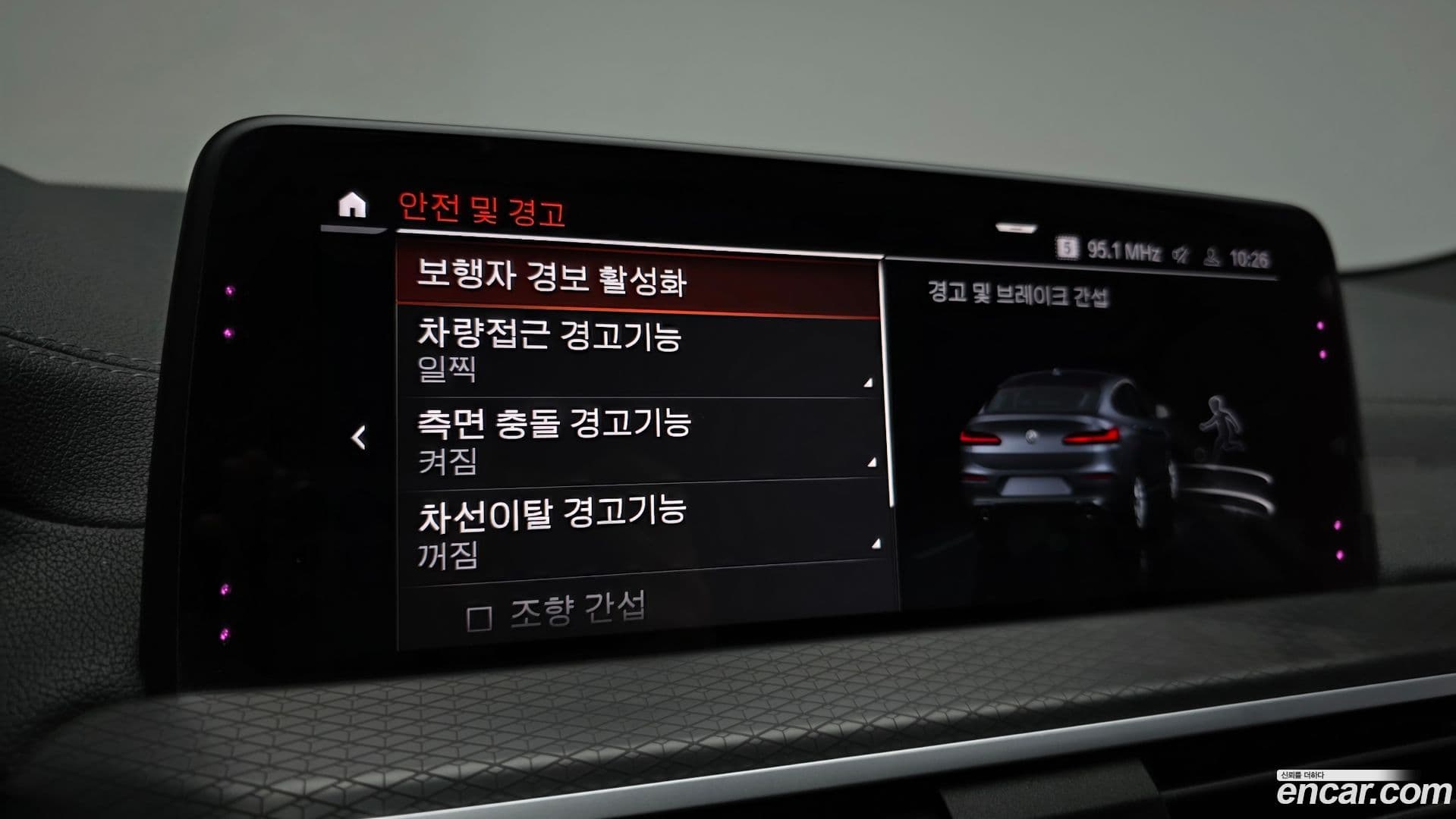 Main__Slider__Photo:X4 BMW 2020.8-17