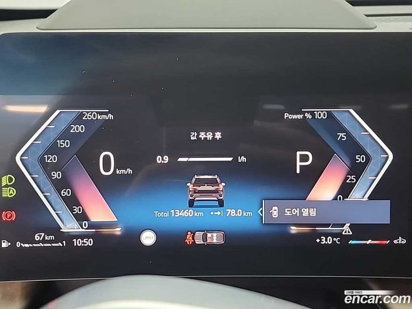 Main__Slider__Photo:X1 BMW 2024.1-5