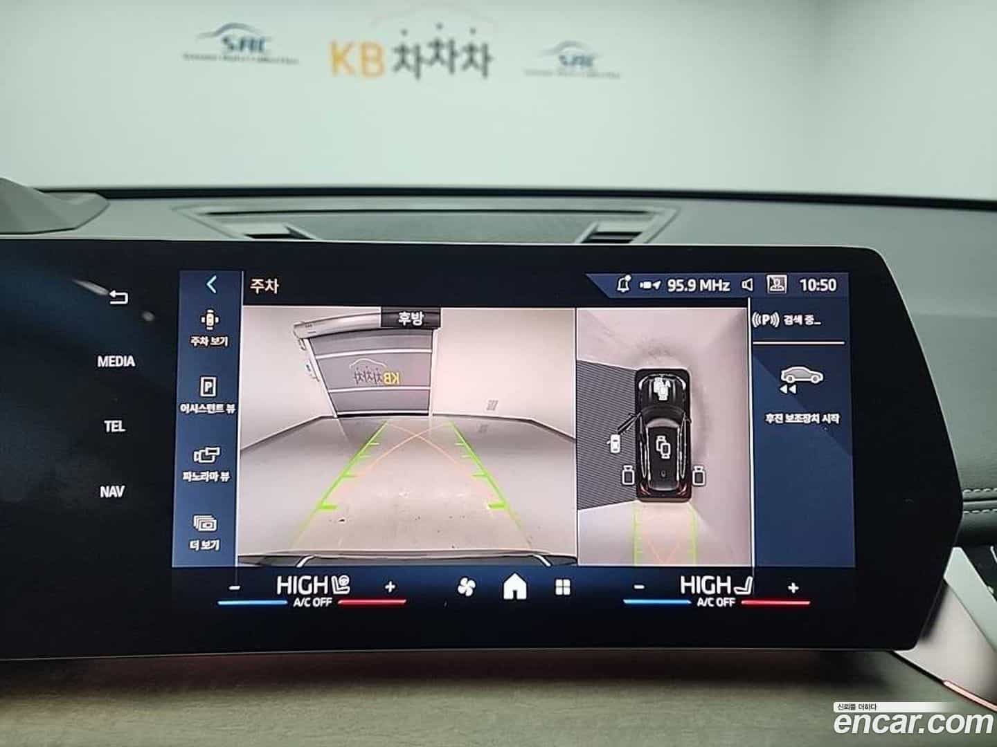 X1 BMW 2024.1-OPTION-020