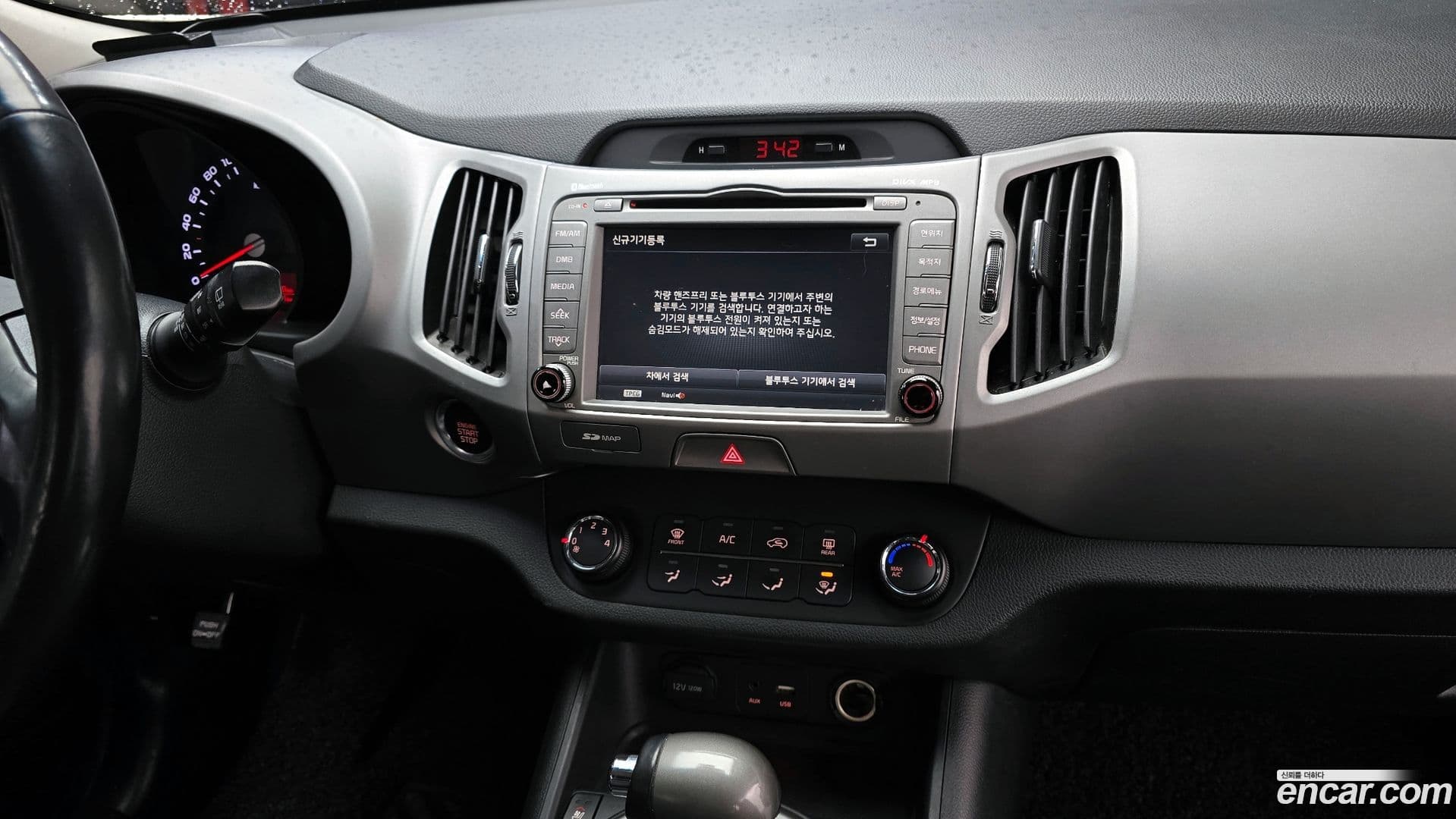 Main__Slider__Photo:Sportage Kia 2015.5-13