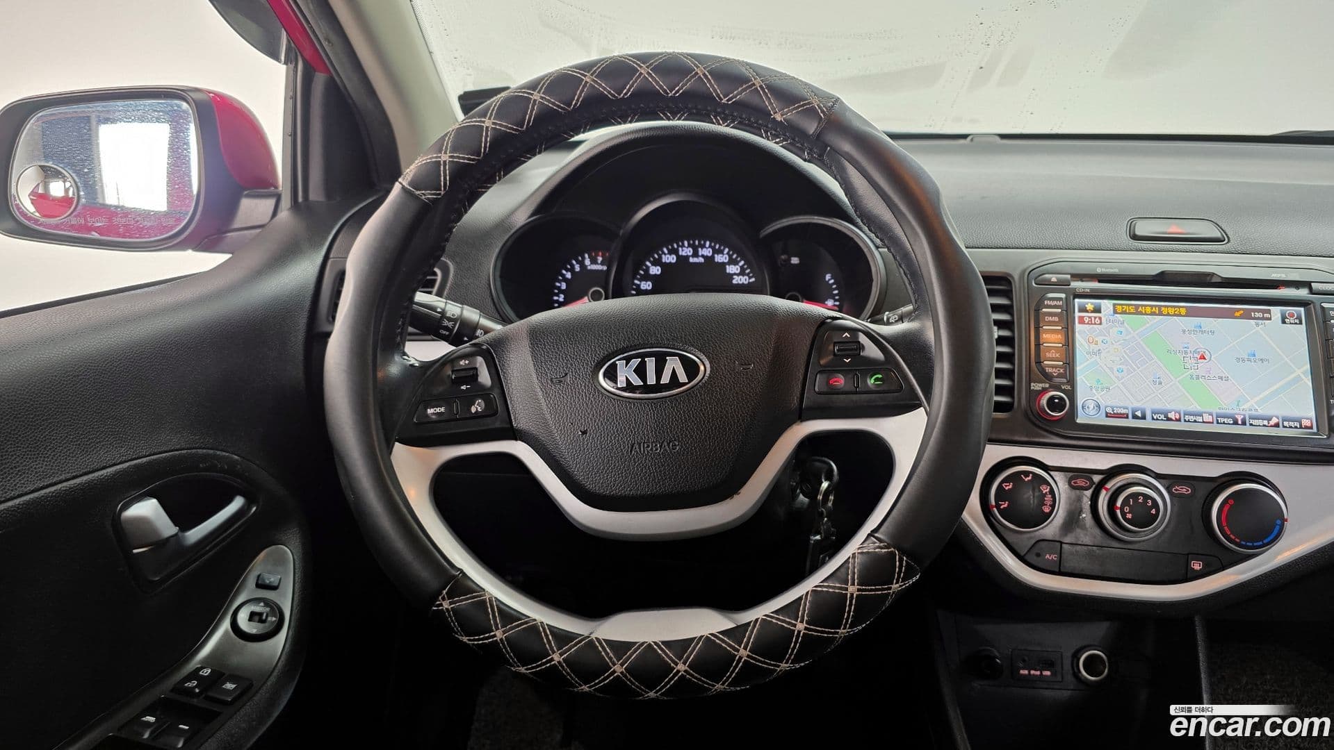 Main__Slider__Photo:morning Kia 2014.0-12