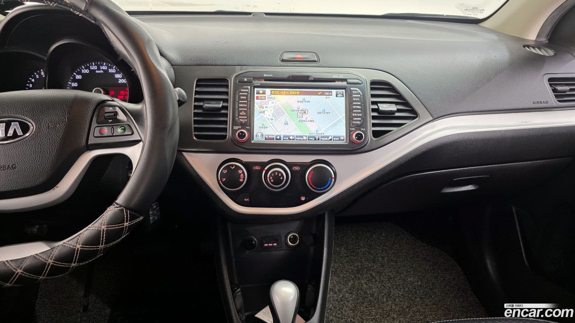 Main__Slider__Photo:morning Kia 2014.0-19