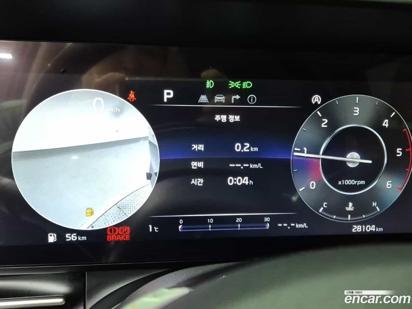 Canival Kia 2021.2-INNER-006