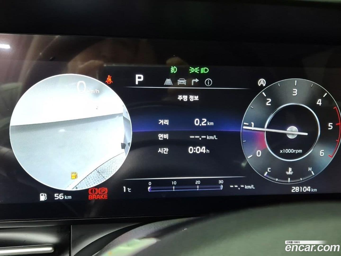 Main__Slider__Photo:Canival Kia 2021.2-5