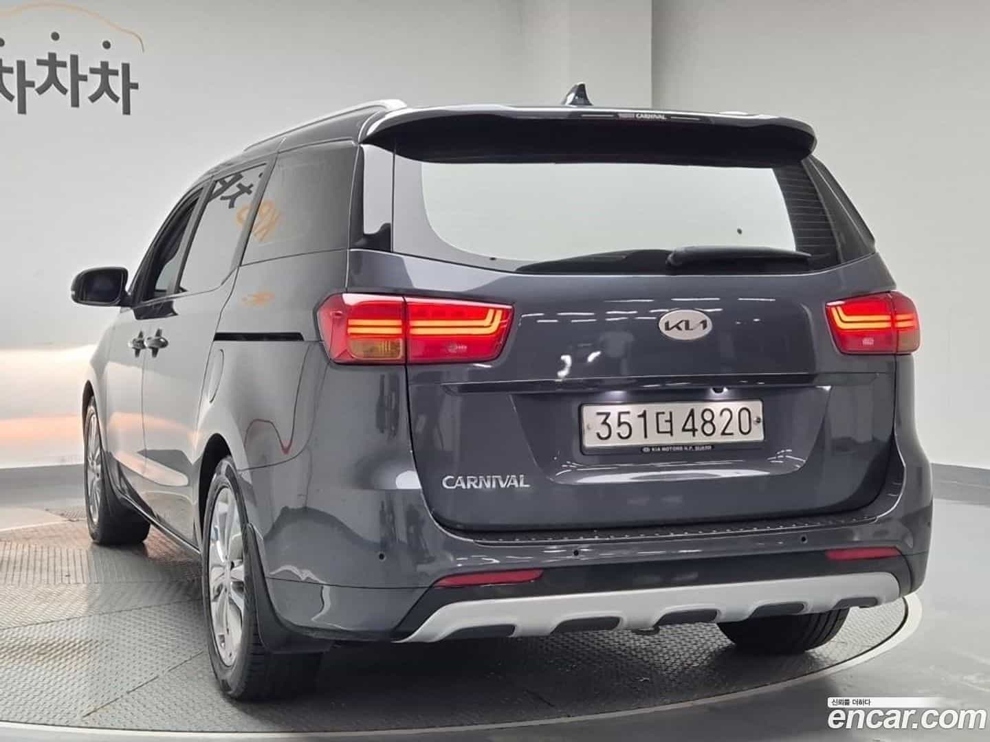 Canival Kia 2016.1-OUTER-002