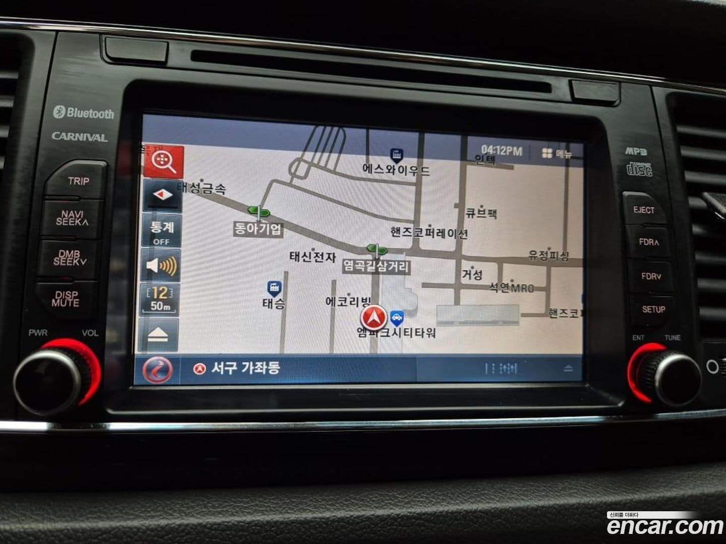 Main__Slider__Photo:Canival Kia 2016.1-12