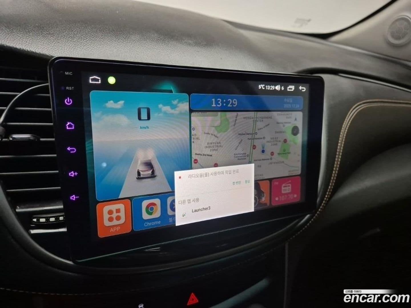 Main__Slider__Photo:Trax ChevroletGMDaewoo 2017.6-12