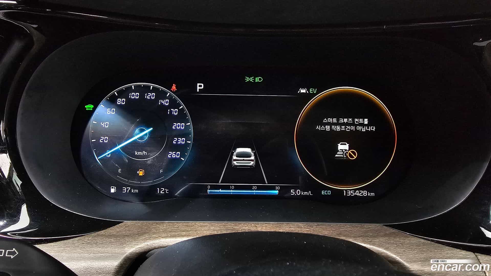 K5 Kia 2021.5-INNER-008