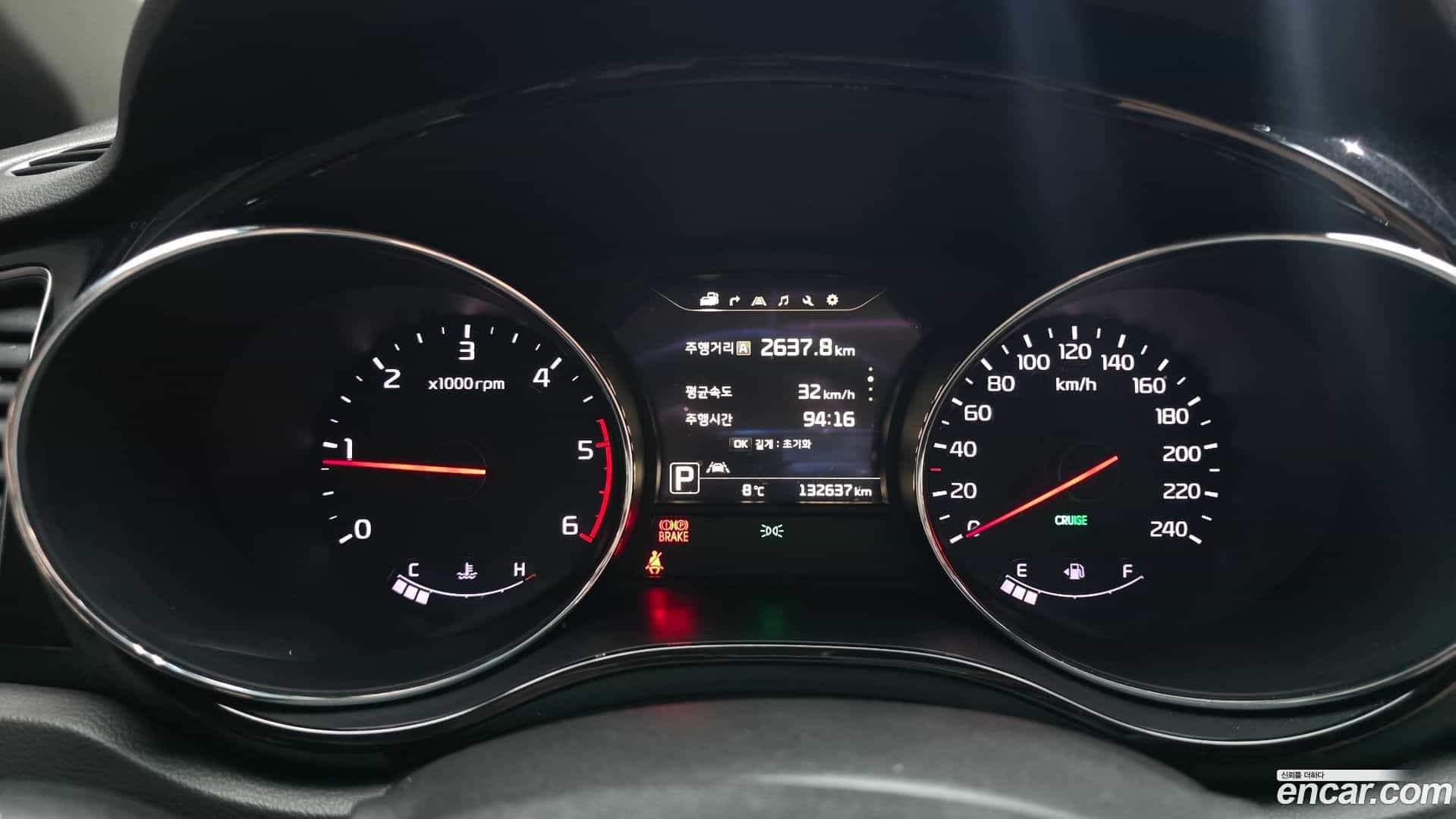 Canival Kia 2015.5-INNER-008