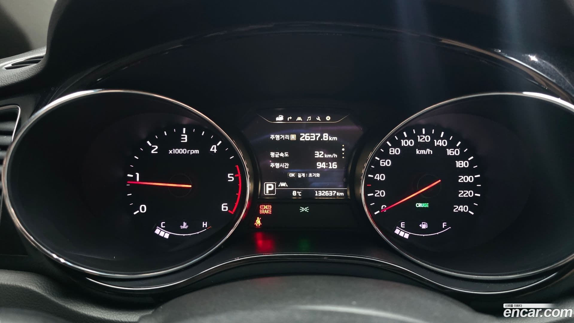 Main__Slider__Photo:Canival Kia 2015.5-7