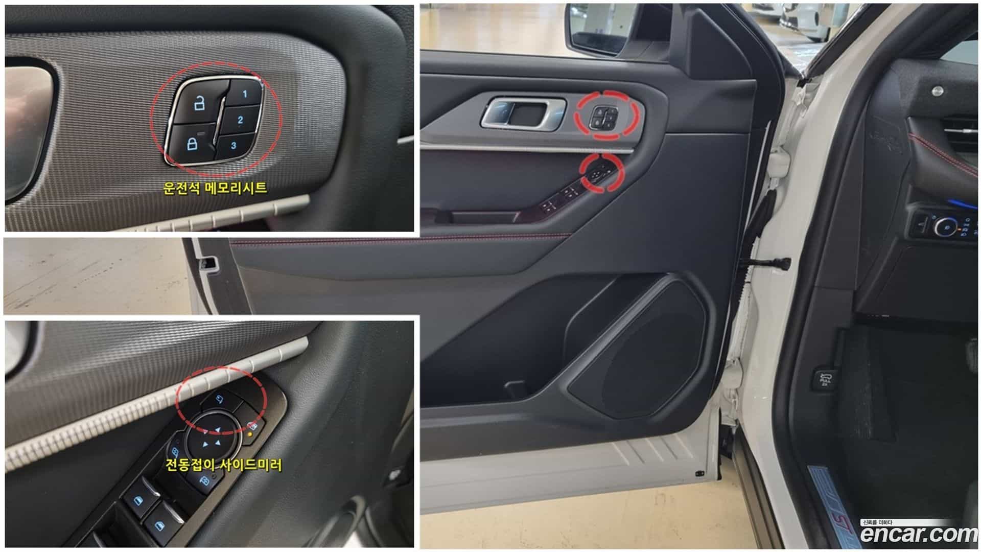 Explorer Ford 2024.10-OUTER-005